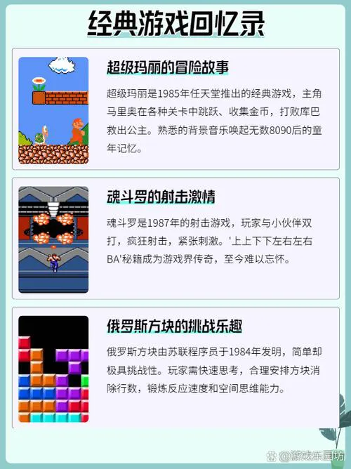 好玩的单机老游戏推荐，这几款让你重温童年！