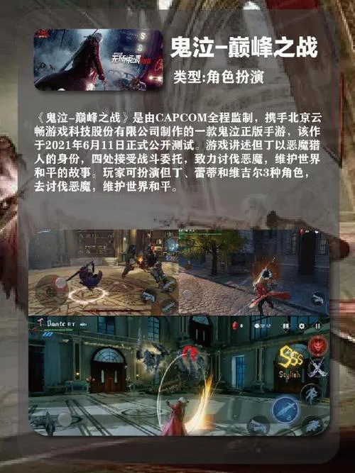 好玩的单机角色扮演手机游戏推荐，个个都是精品！