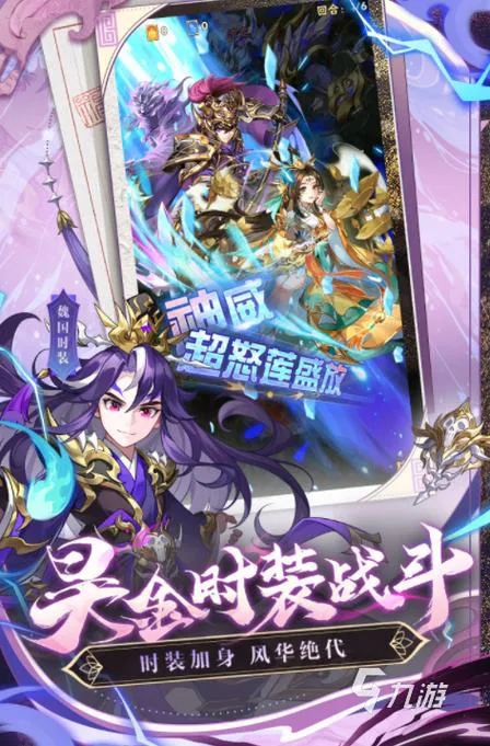 好玩的单机角色扮演手机游戏推荐，这几款不容错过！