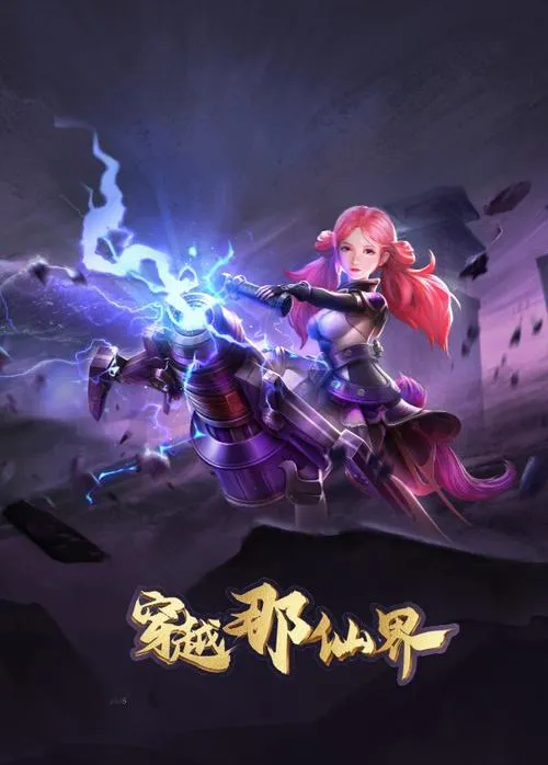 好玩的单机角色扮演手机游戏推荐，这几款不容错过！