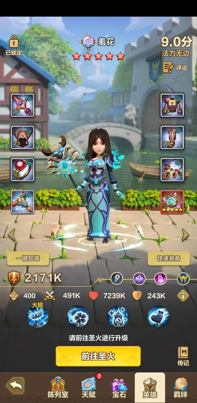 好玩的单机角色扮演手机游戏破解版，都在这里了！