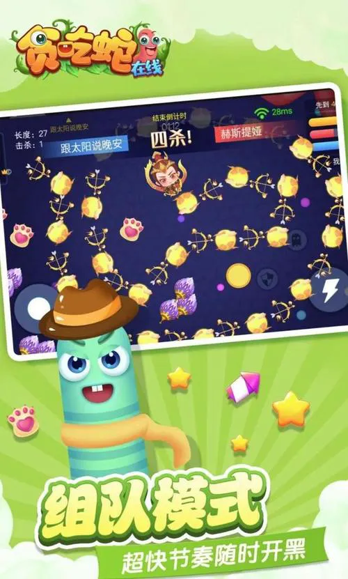 好玩的单机贪吃蛇游戏推荐，找回儿时的快乐！