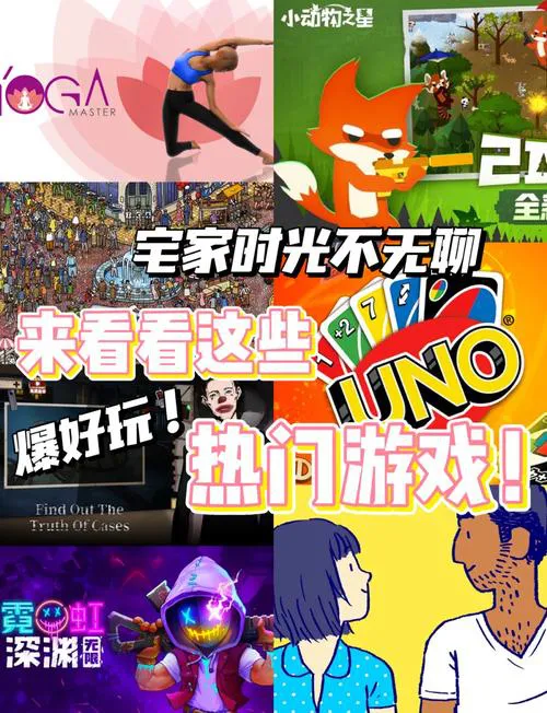 好玩的单机音乐游戏推荐，不联网也能嗨翻天！