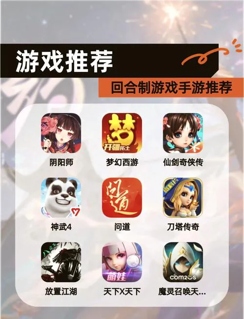 好玩的回合制单机电脑游戏：手把手教你选游戏！