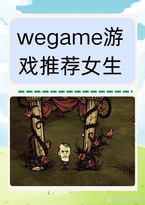 好玩的女生单机游戏，这几个让你告别游戏荒！