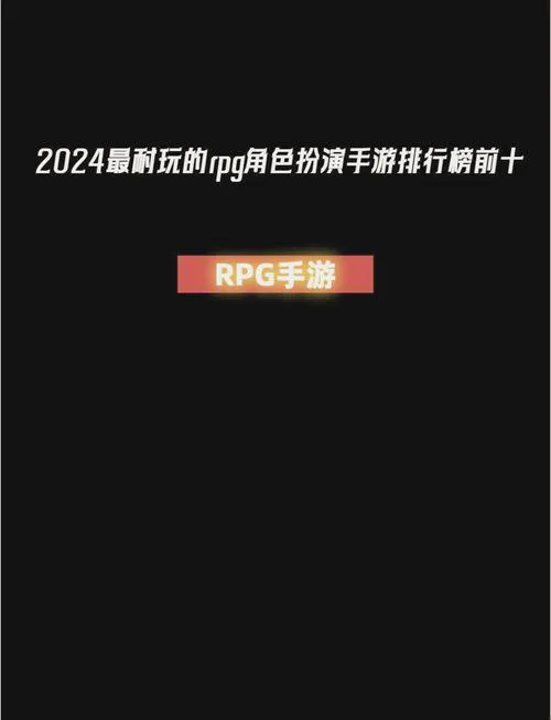 好玩的安卓单机rpg有哪些？这份排行榜请收好！