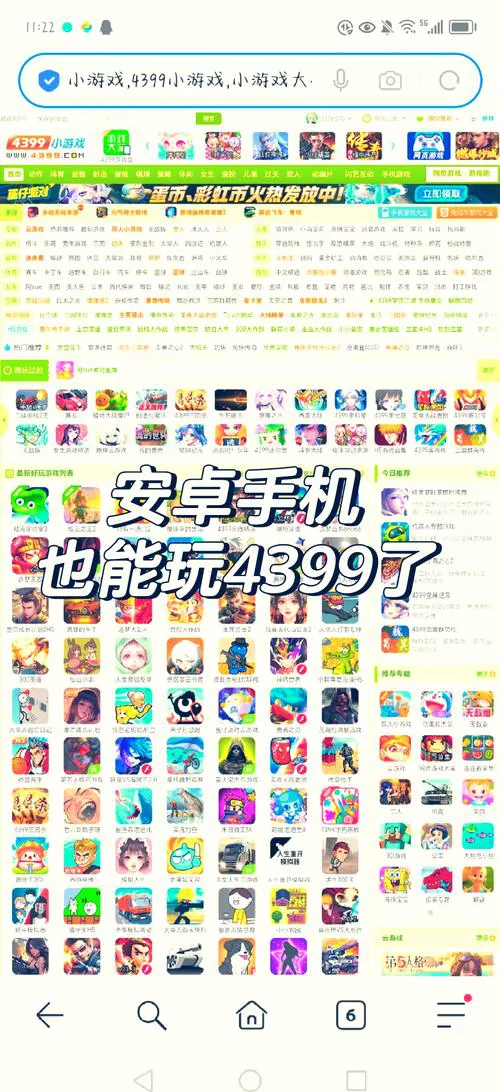 好玩的安卓单机游戏有哪些？最新排行榜出炉！