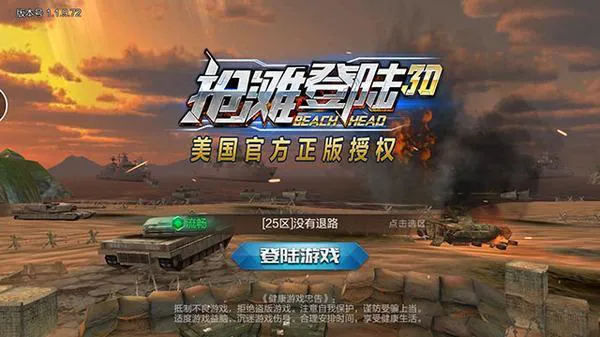 好玩的射击类游戏单机版，高分神作别错过！