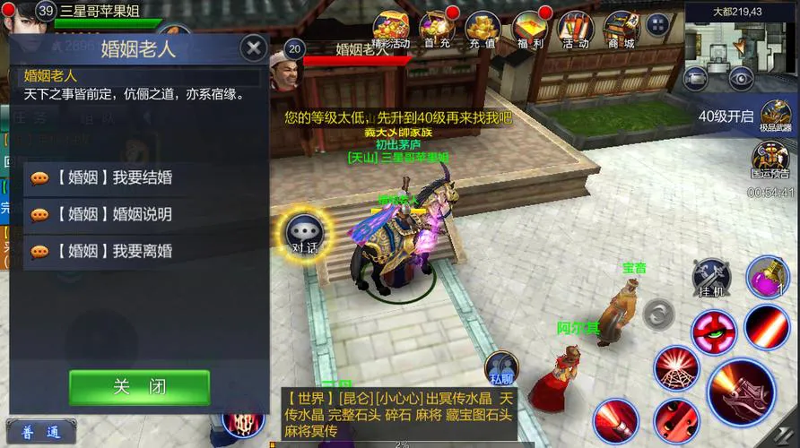 好玩的成吉思汗单机游戏：这几款让你欲罢不能！