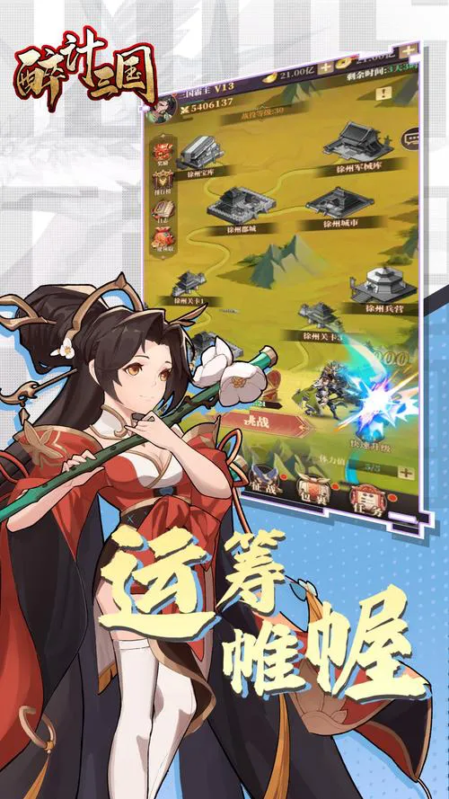 好玩的手机rpg单机游戏推荐，这几个让你玩到停不下来！