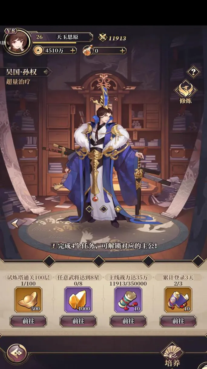 好玩的手机单机卡牌游戏有哪些？看这篇就够了！