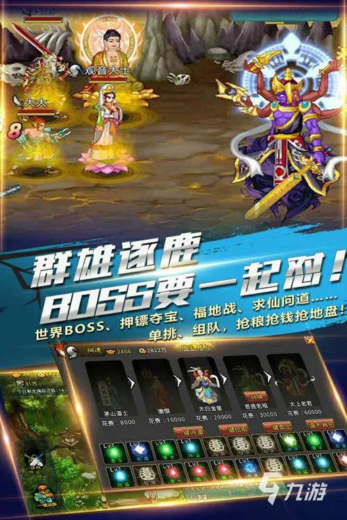 好玩的手机单机回合制游戏推荐，个个都是精品！