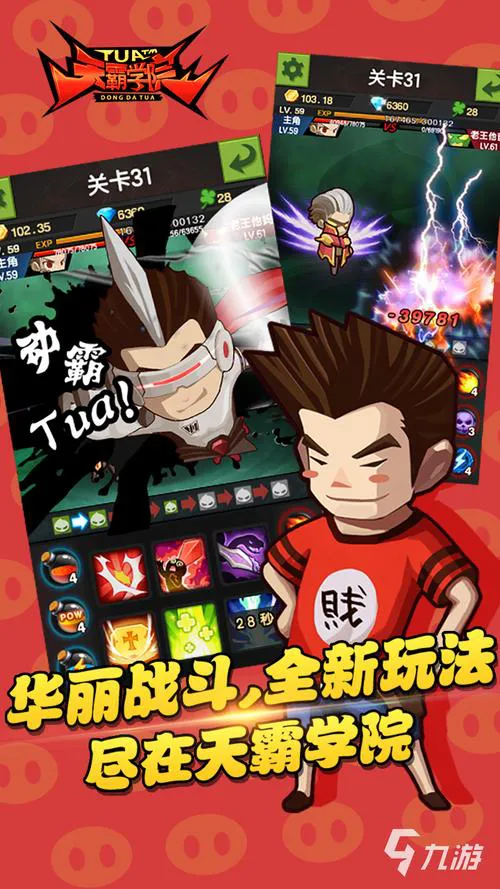 好玩的手机单机回合制游戏推荐，个个都是精品！