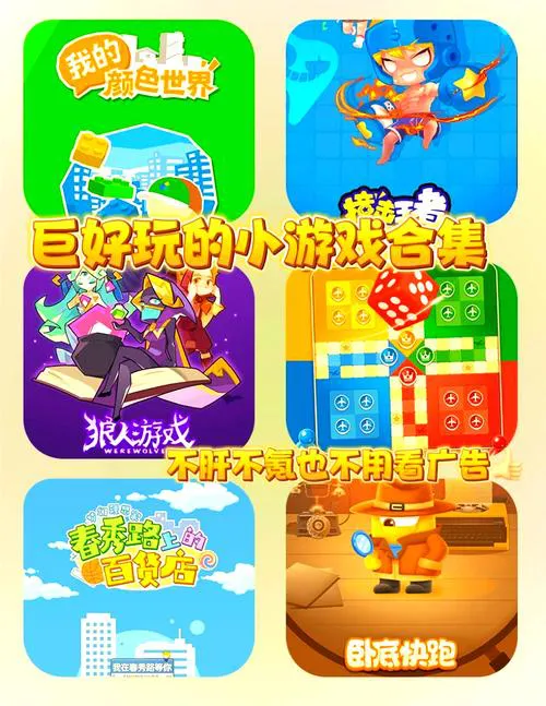 好玩的手机单机游戏排行：这几款让你停不下来！