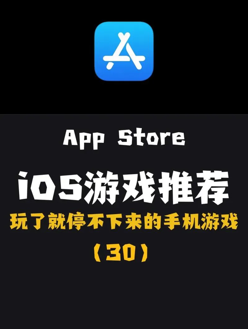 好玩的手机单机游戏推荐：这几款让你玩到停不下来！