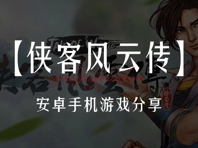 好玩的手机单机角色扮演游戏有哪些？老玩家力荐！
