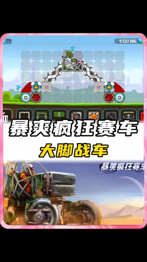 好玩的手机单机赛车游戏，不花钱也能玩过瘾！