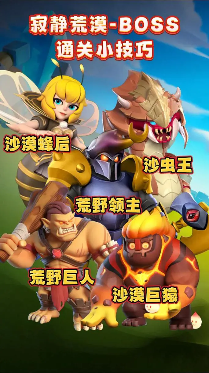 好玩的手机塔防单机游戏有哪些？老玩家力荐！