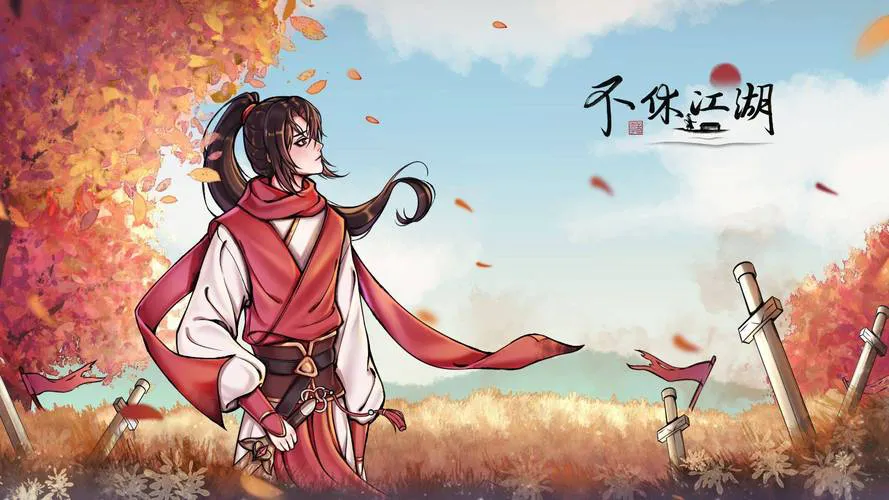 好玩的手机江湖类单机游戏，圆你一个武侠梦！