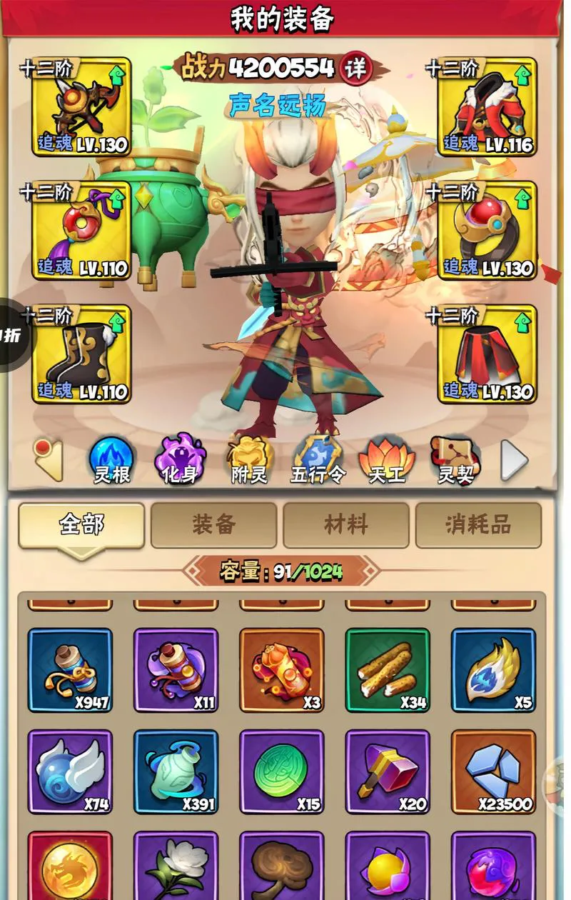 好玩的手机角色单机游戏，这几款让你告别游戏荒！