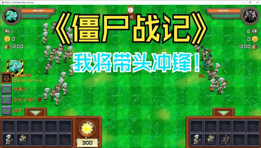 好玩的打僵尸单机游戏，让你一次过足瘾！