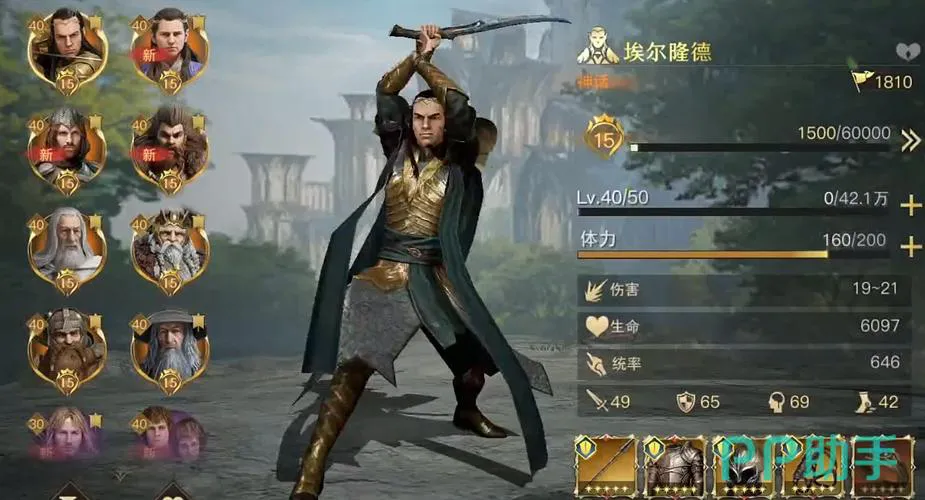 好玩的指环王单机游戏推荐，这几款不容错过！