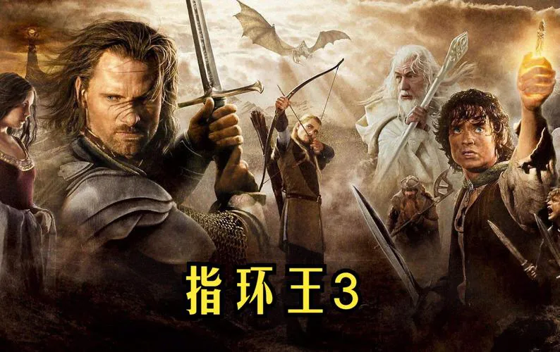 好玩的指环王单机游戏推荐，这几款不容错过！