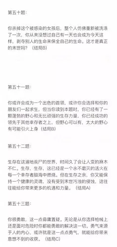 好玩的末日生存类单机游戏，看看你能坚持多久！