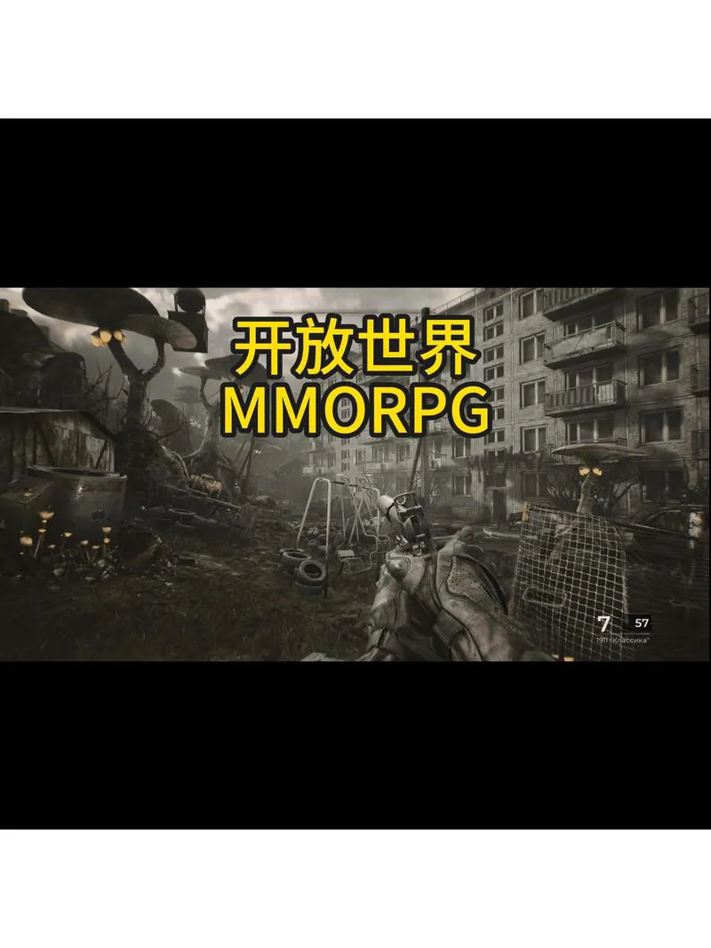 好玩的末日生存类单机游戏，看看你能坚持多久！