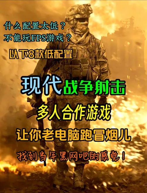 好玩的枪战游戏单机版破解版，一次玩到爽！