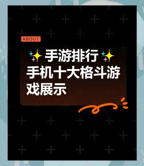 好玩的格斗小游戏单机手机版，不联网也能尽情格斗！