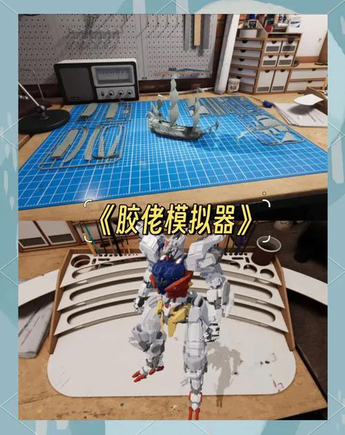 好玩的模拟类单机游戏盘点，沉浸式体验感超强！