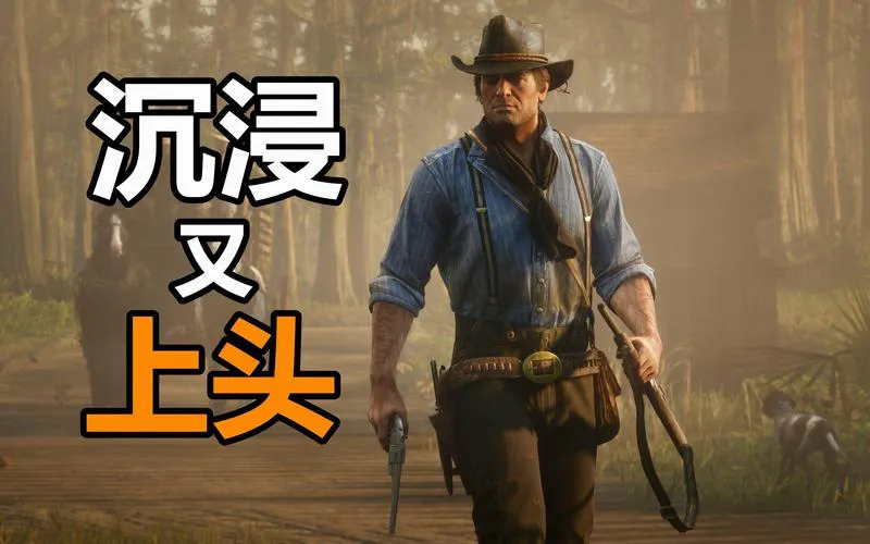 好玩的模拟类单机游戏盘点，沉浸式体验感超强！