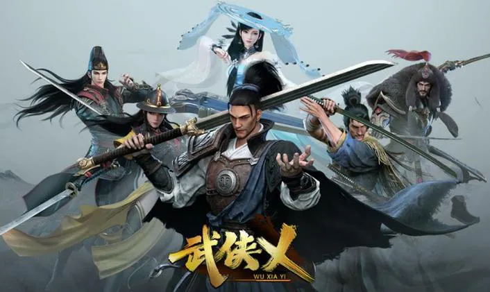 好玩的武侠单机游戏盘点，个个都是经典之作！