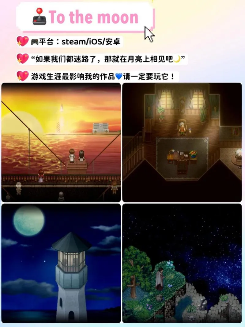 好玩的游戏手机游戏单机大盘点，高分神作都在这里了！