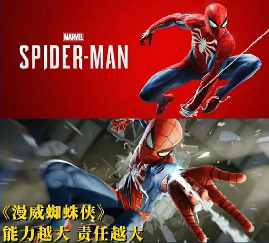 好玩的漫威单机游戏盘点，款款都是精品！
