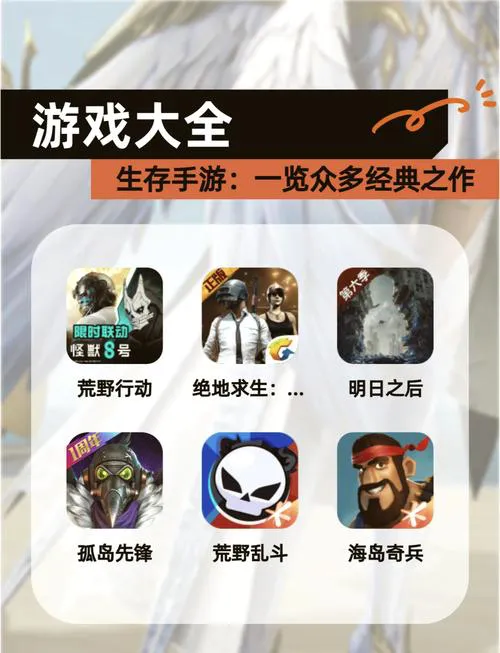好玩的生存单机游戏盘点，这几款耐玩度爆表！