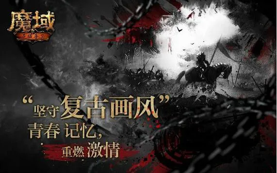 好玩的电脑大型单机游戏推荐，个个都是经典！