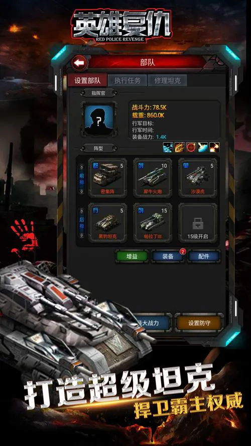 好玩的红警类单机手游盘点，这几款千万别错过！