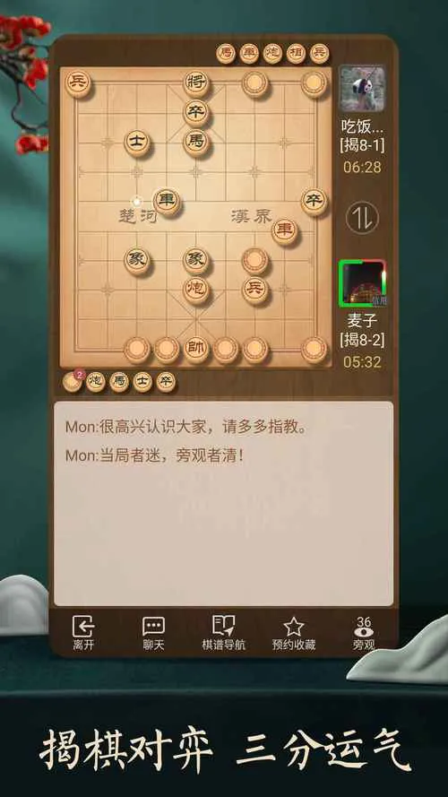 好玩的象棋单机小游戏，不用联网也能玩个够！