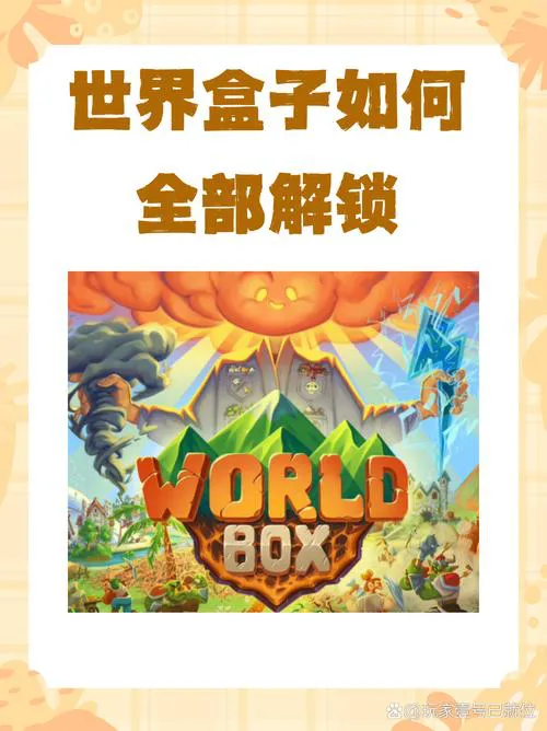 好用的单机游戏盒子破解版推荐，这些盒子资源全！