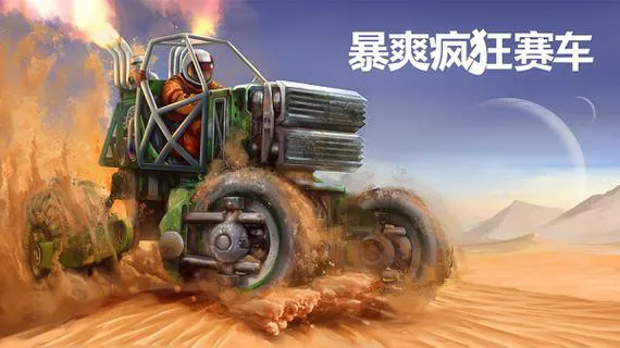 好用的安卓单机破解游戏平台，无限金币不是梦！