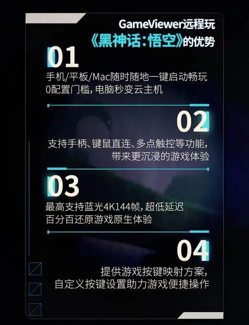 如何用手机玩电脑单机游戏？内行人分享经验！