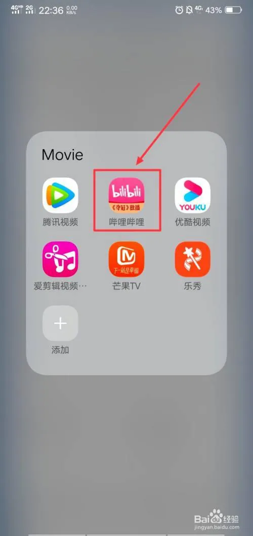 如何用手机玩电脑单机游戏？内行人分享经验！