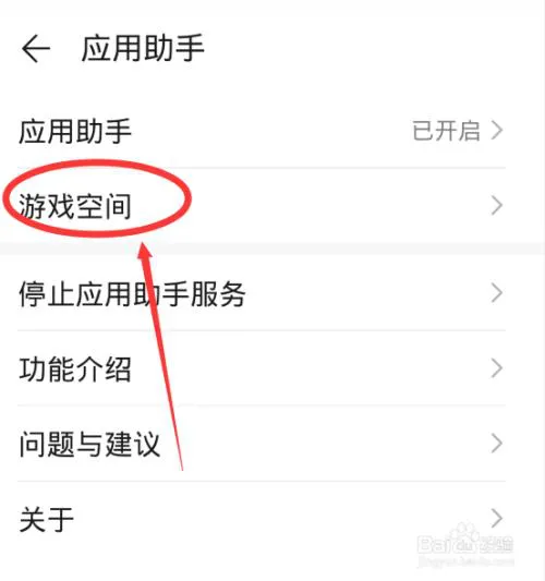 如何用手机玩电脑单机游戏？内行人分享经验！