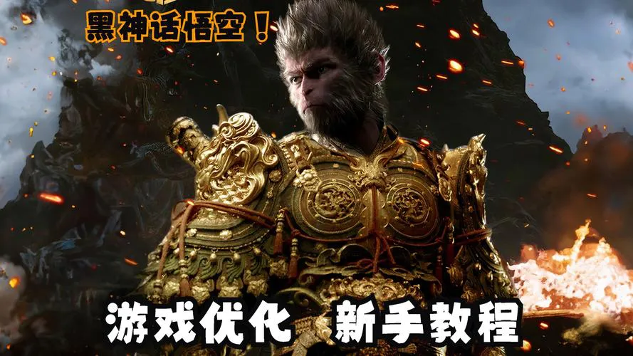孙悟空游戏单机版怎么玩？新手入门攻略看这里！