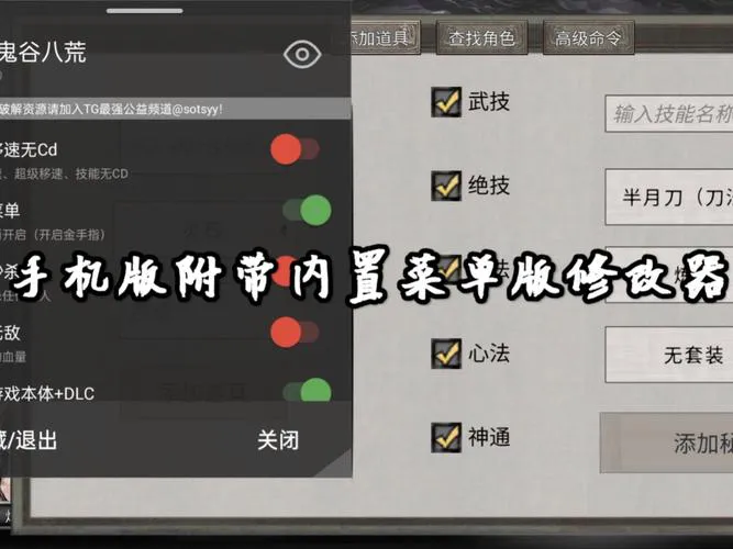 安卓单机游戏修改器怎么修改游戏？步骤详解！