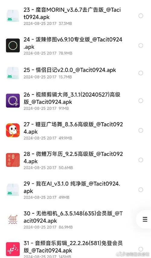 安卓单机破解游戏下载怎么弄？手把手教你免费玩！