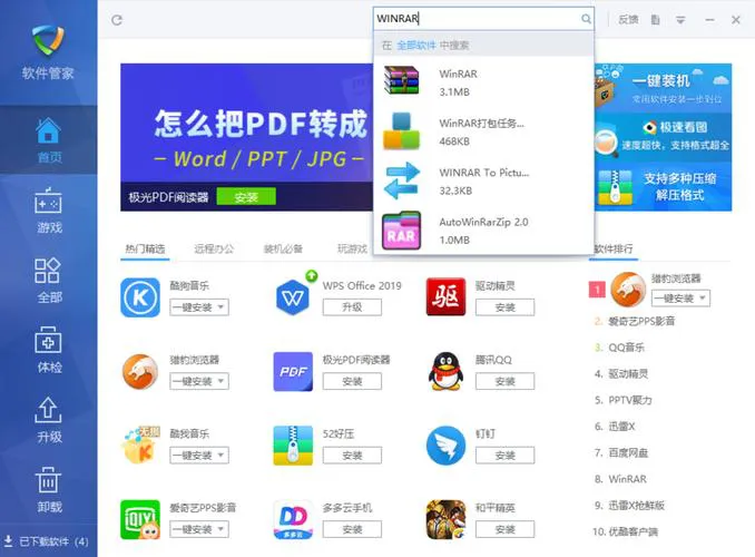 安卓单机破解游戏下载怎么弄？手把手教你免费玩！