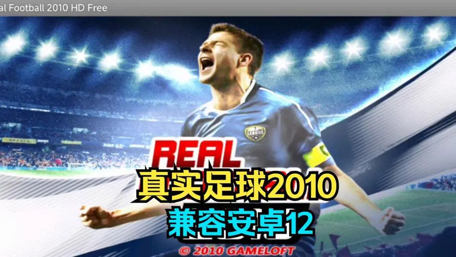安卓大型动作单机游戏下载，高品质大作都在这！